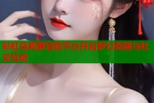 彩虹岛莉萝冒险平台开启梦幻奇遇与社交互动