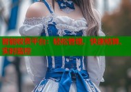 智能收费平台：轻松管理、快速结算、实时监控