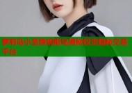 萝莉岛小圣詹姆斯岛揭秘权贵隐秘交易平台