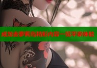 成龙去萝莉岛精彩内容一览平家体验