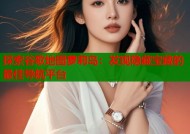 探索谷歌地图萝莉岛：发现隐藏宝藏的最佳导航平台