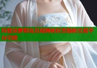 拜登谈萝莉岛丑闻揭秘权贵隐秘交易平台功能