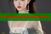 彩虹岛萝莉任务攻略平台助你轻松升级