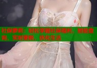 社保萝莉：轻松掌握社保福利，智能查询，实时更新，优化生活