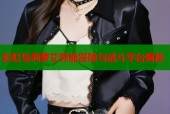 彩虹岛莉萝艾异能冒险与战斗平台揭秘