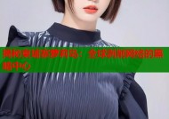 揭秘柬埔寨萝莉岛：全球剥削网络的黑暗中心