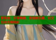 聚集地：分享萌趣，发现新乐趣，社交互动无限精彩