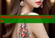 萝莉岛安卓攻略全解析轻松畅玩必备指南