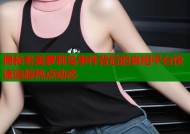 揭秘老美萝莉岛事件背后的真相平台快速追踪热点动态