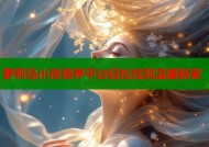 萝莉岛小孩领养平台轻松找到温暖新家