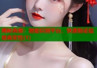 揭秘真假：智能识别平台，快速验证信息真实性(1)